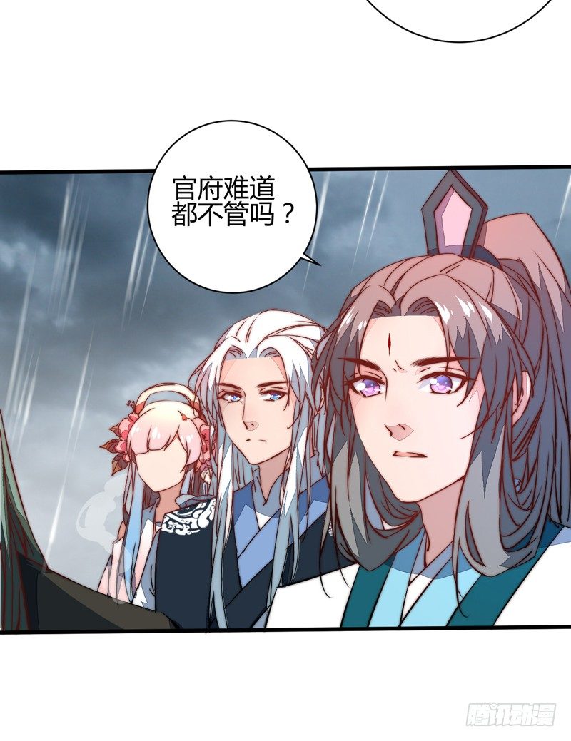 王都之乱11