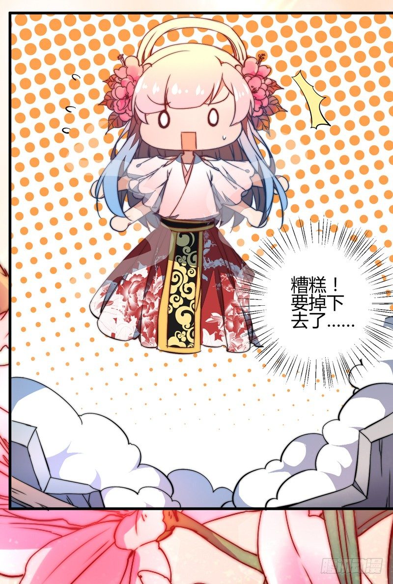 雌雄双龙14
