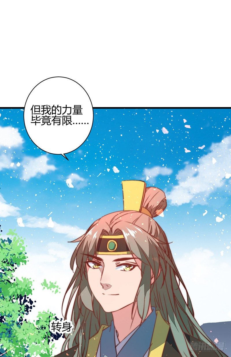 收服双龙43