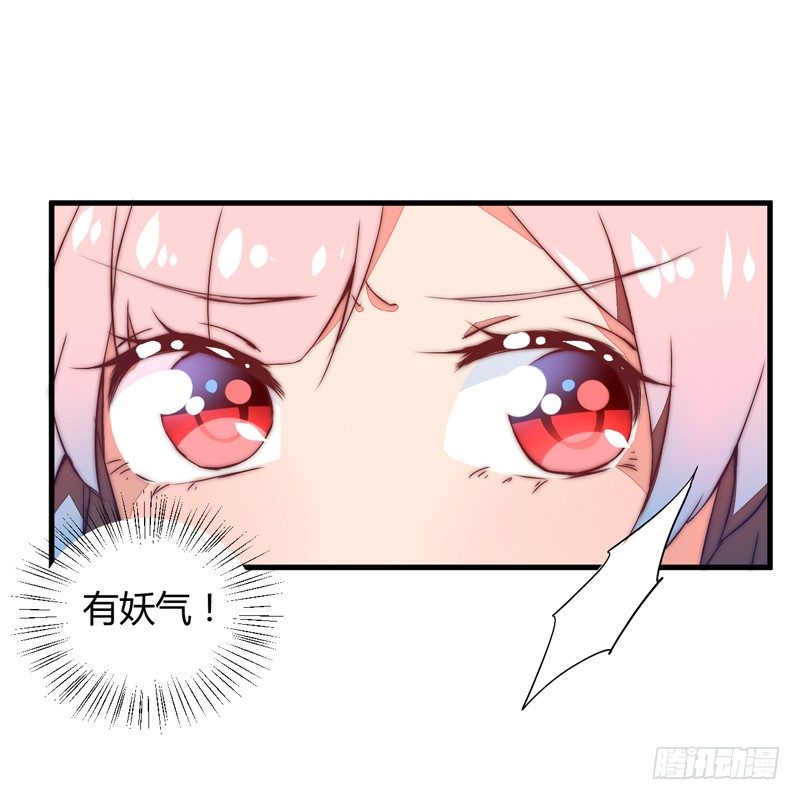 妖魔夜袭20