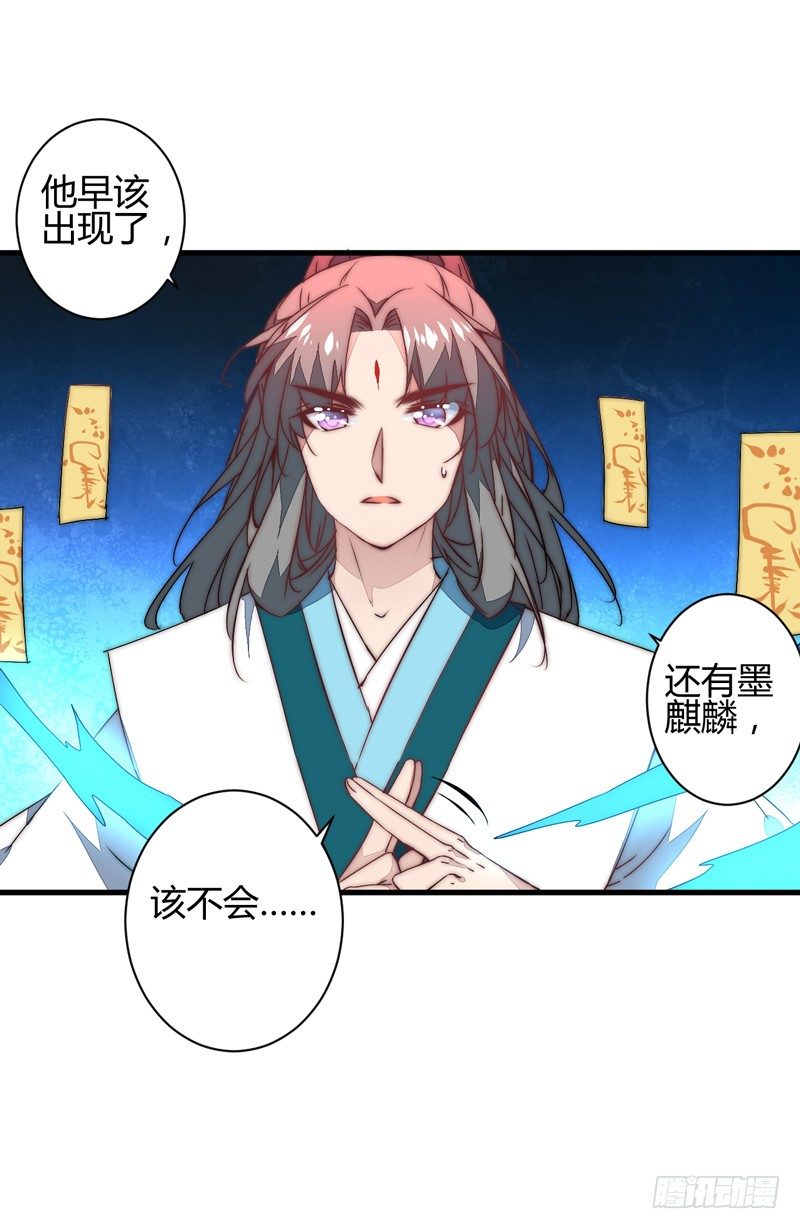 妖魔夜袭43