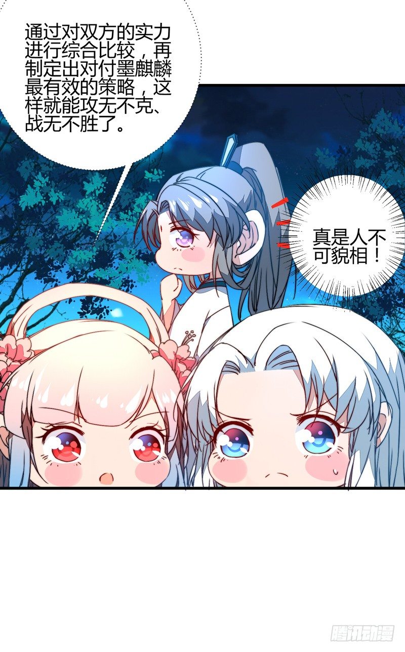 对立19