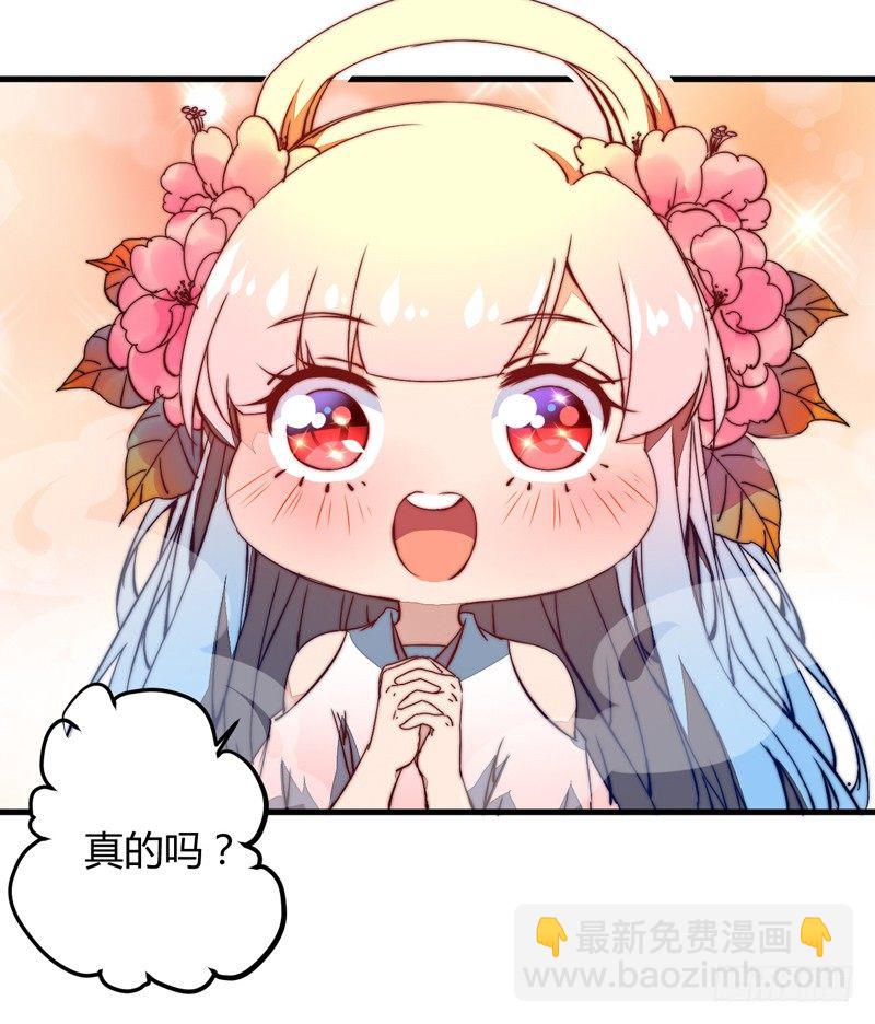 雌雄双龙24