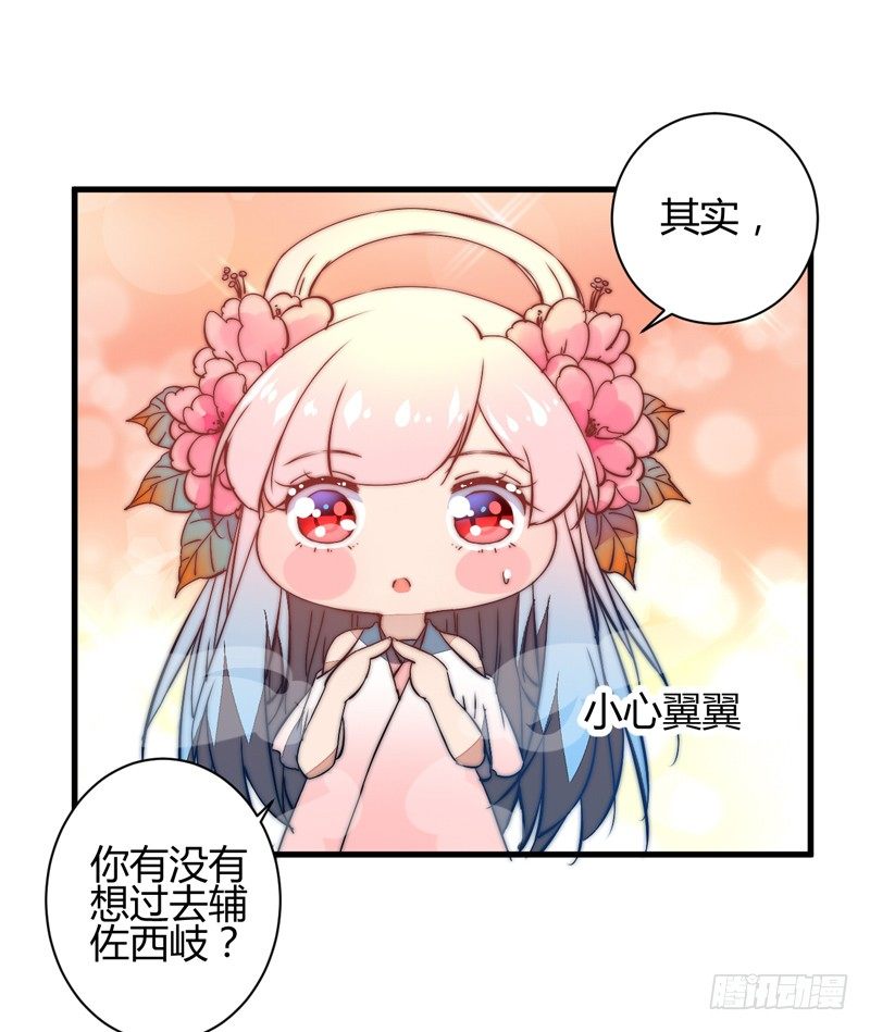 这剧情歪了19