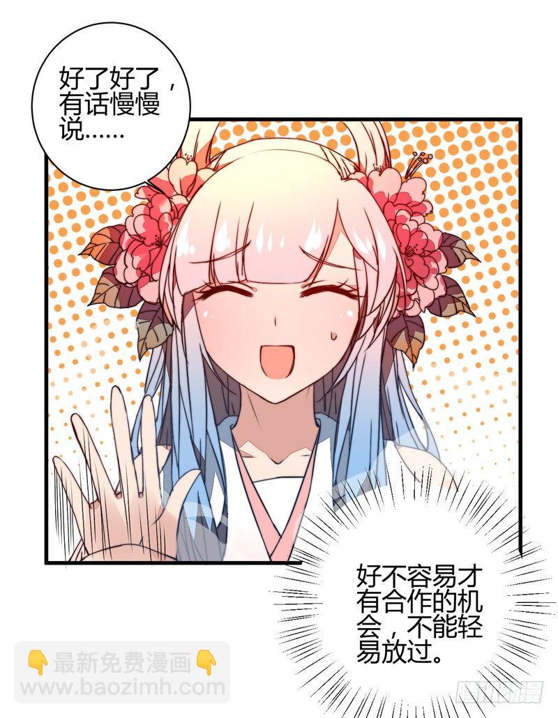 围捕墨麒麟2