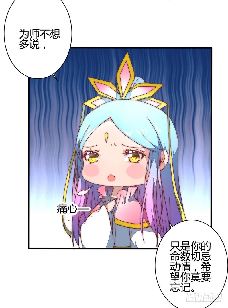 心乱43