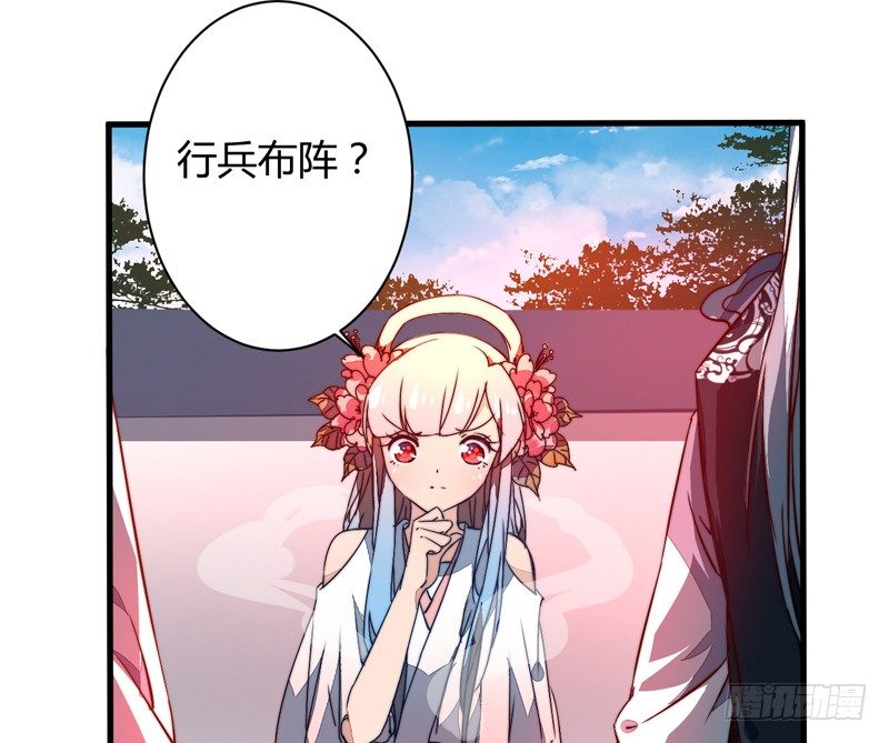 围捕墨麒麟11