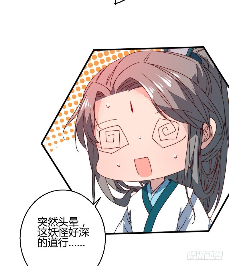 他是姜子牙？25