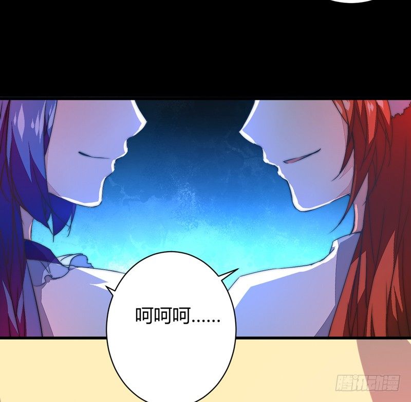 三妖幻术14