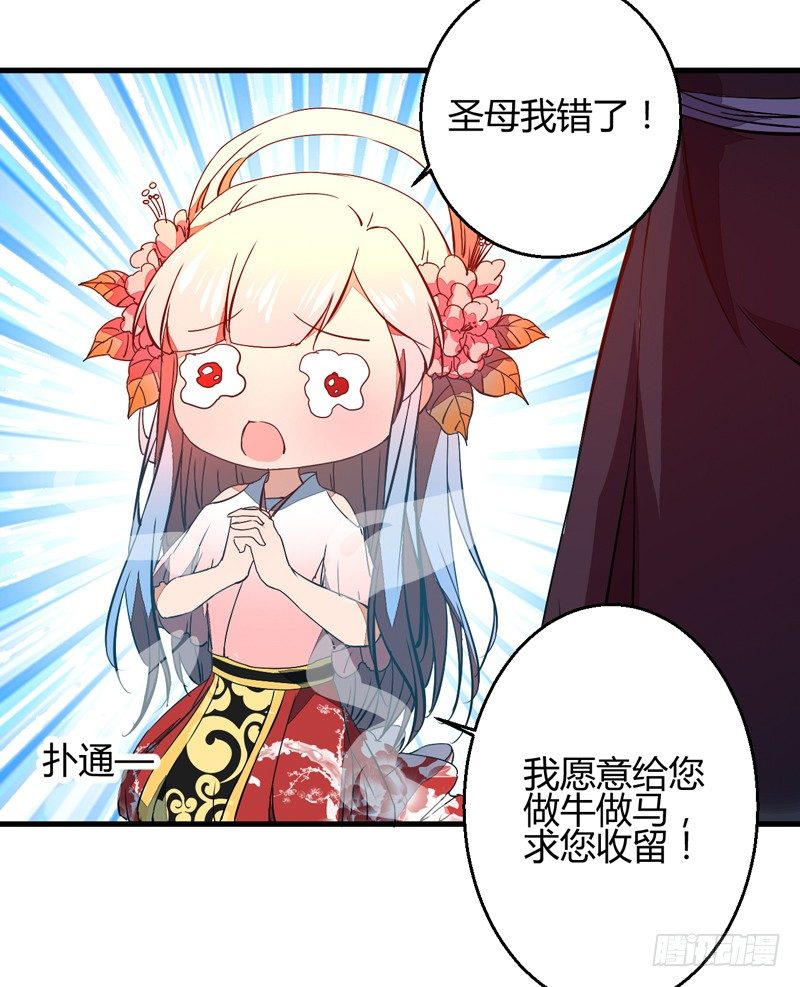 被自己卖了？11
