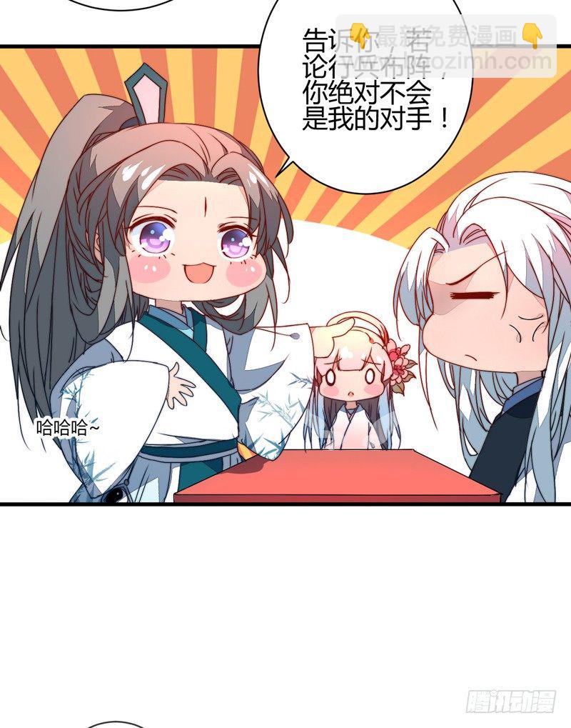 围捕墨麒麟9