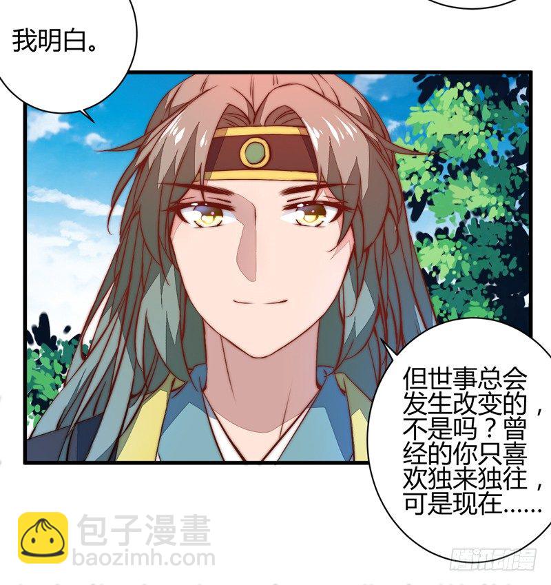 这剧情歪了6