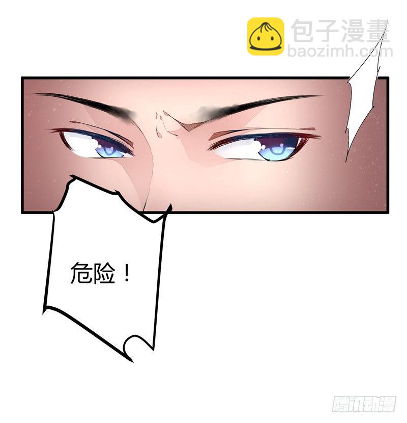 我还不想死！77