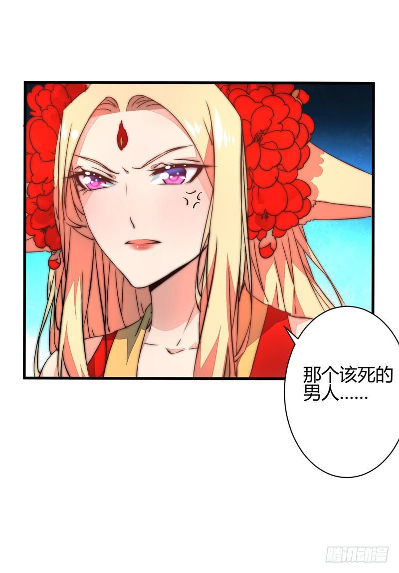 后会有期12