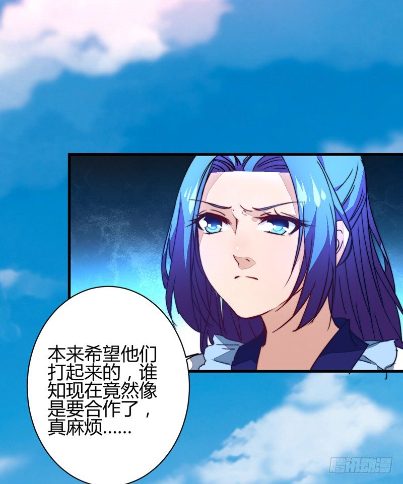 围捕墨麒麟20