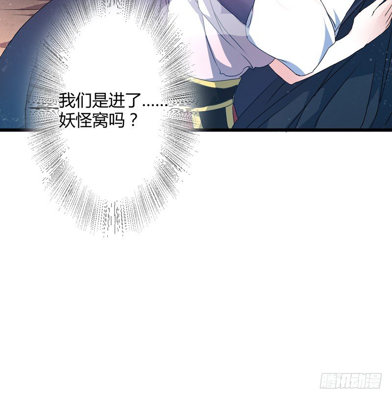 我还不想死！86