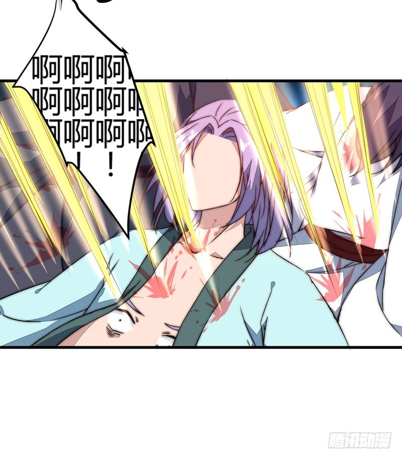 妖魔夜袭25