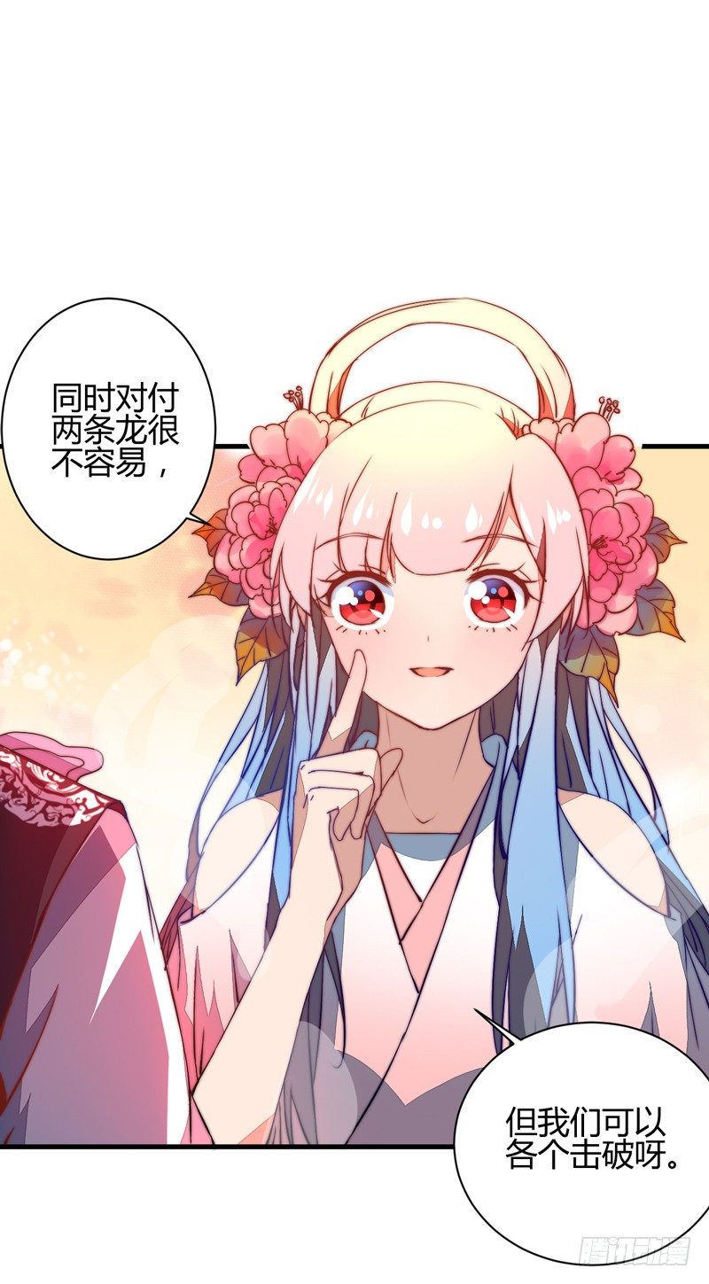 雌雄双龙47