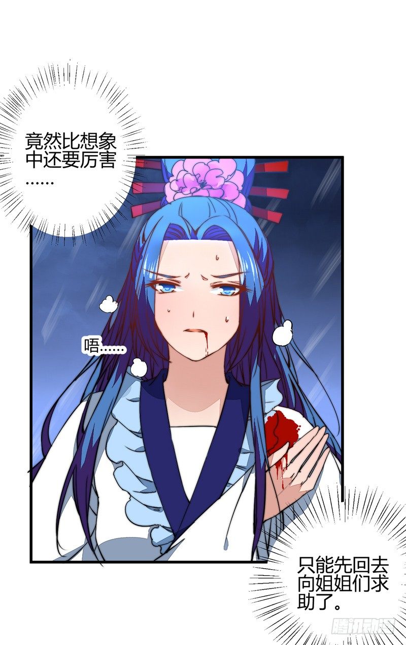 雌雄双龙19