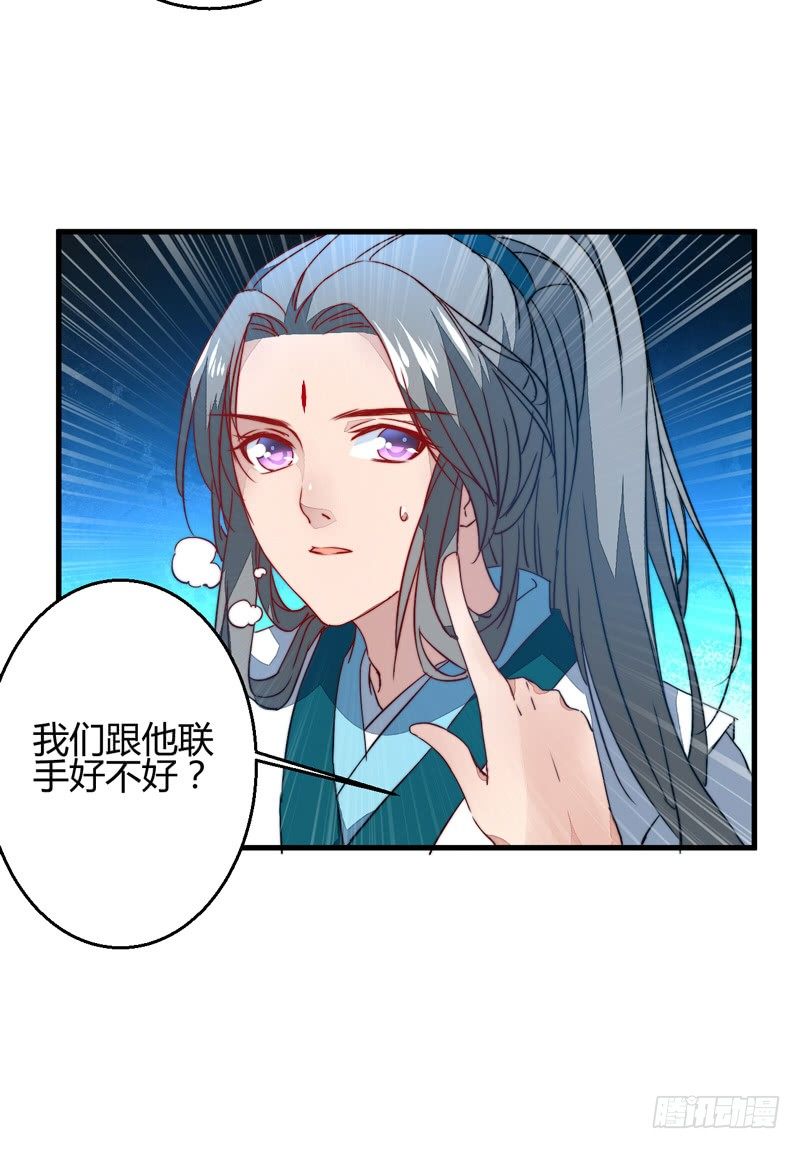 他是姜子牙？47
