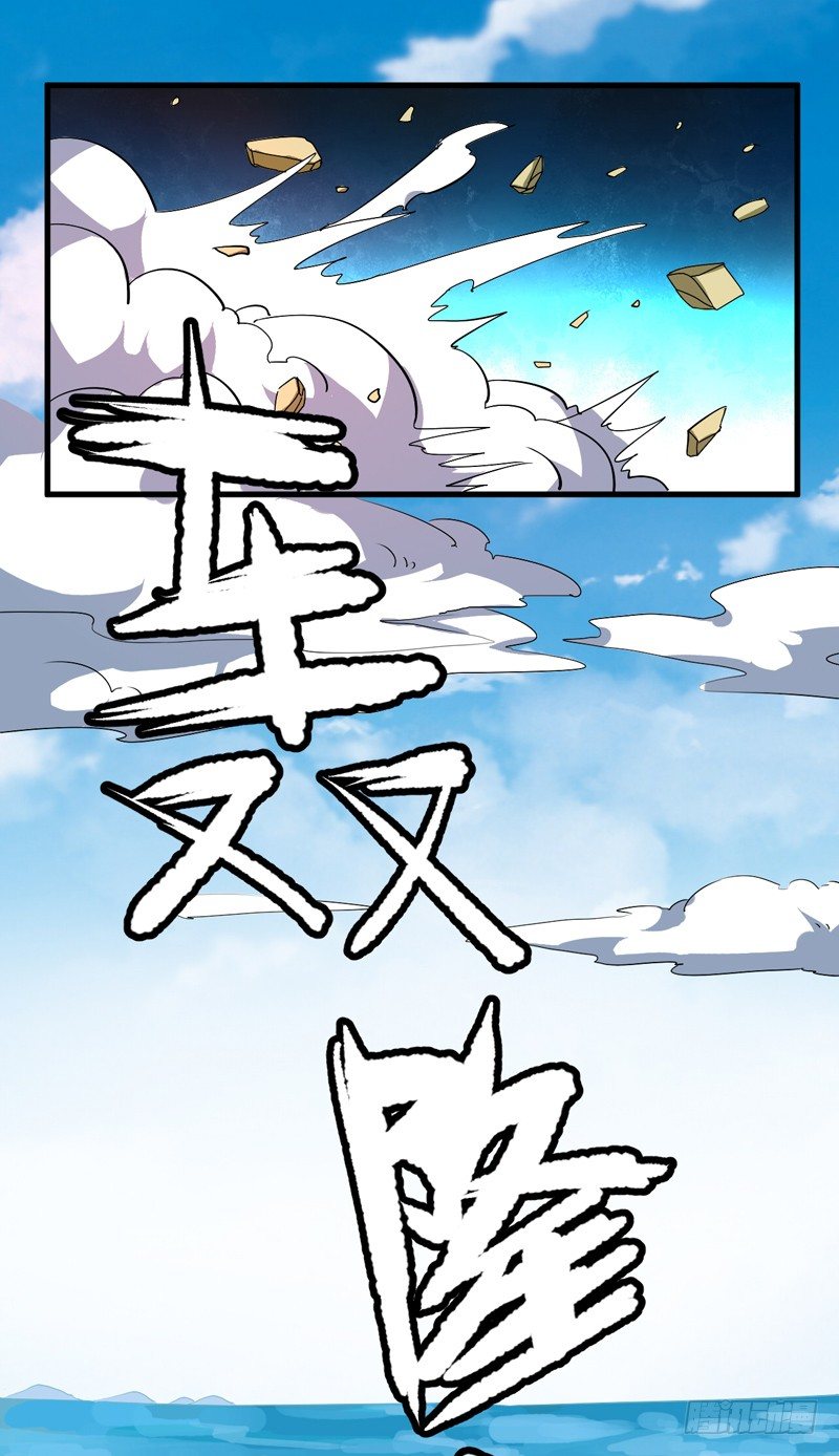 被自己卖了？43
