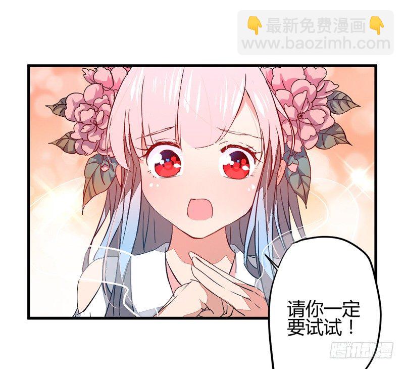 王都初遇37