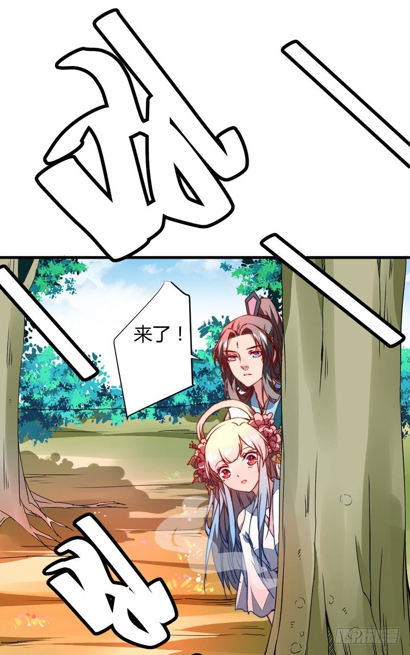 围捕墨麒麟36