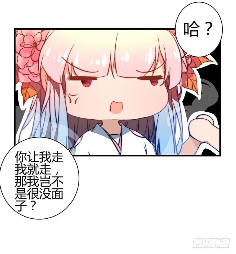 王都之乱43