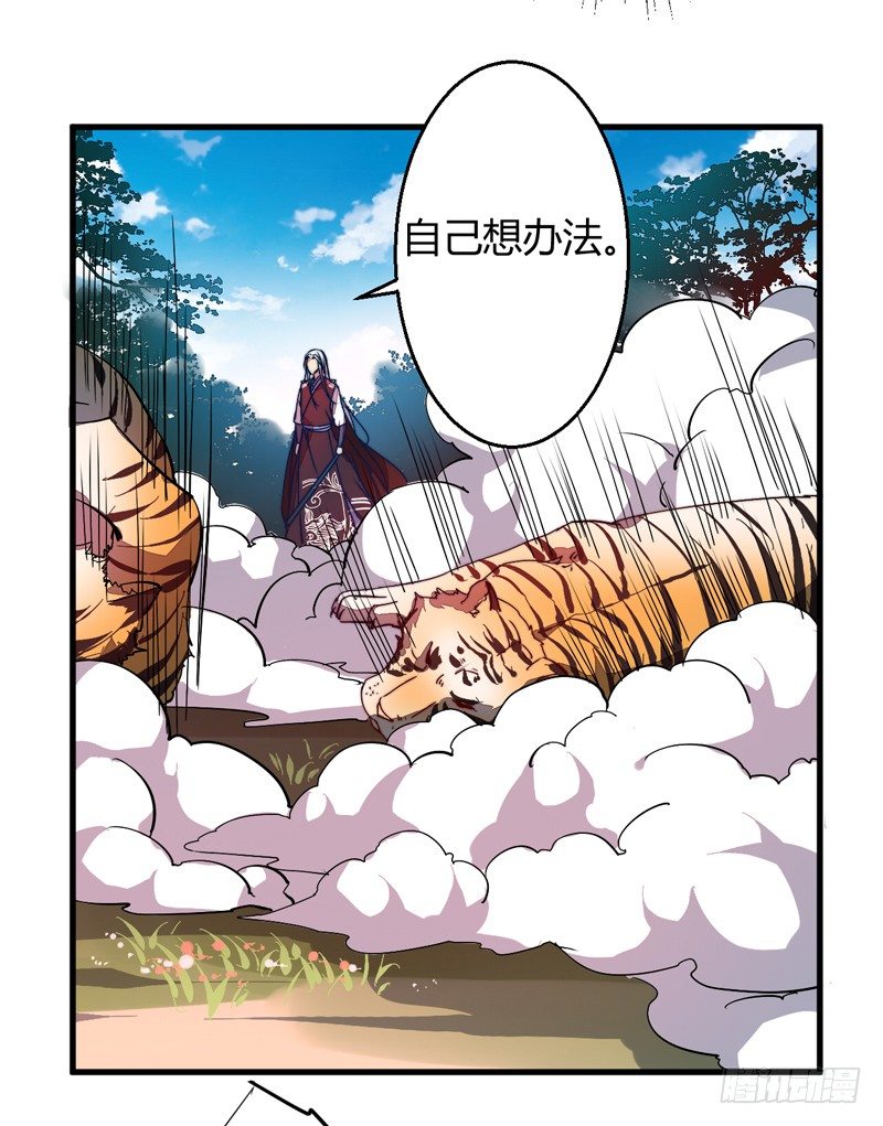 别小看吃货！40