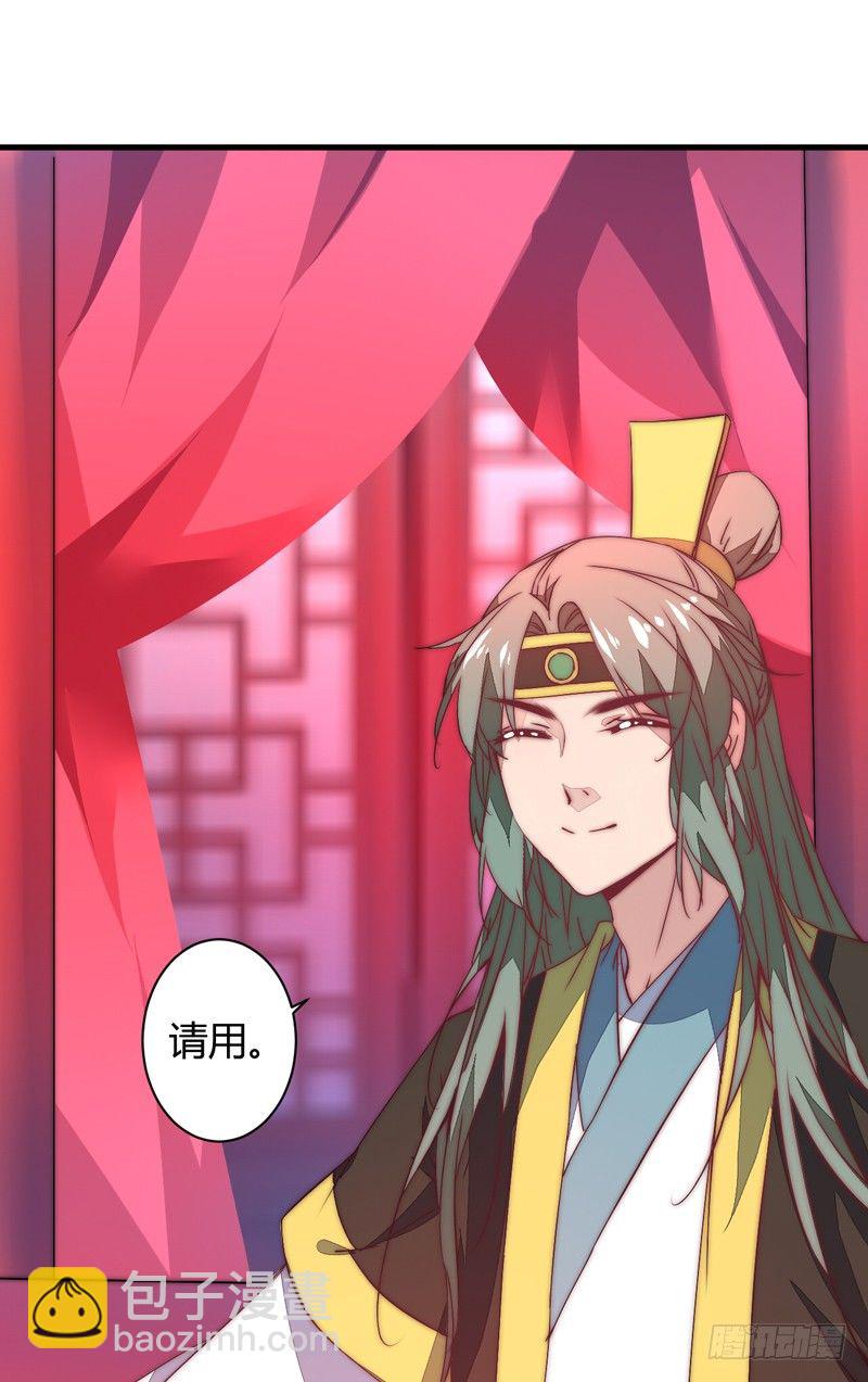 群魔乱舞36