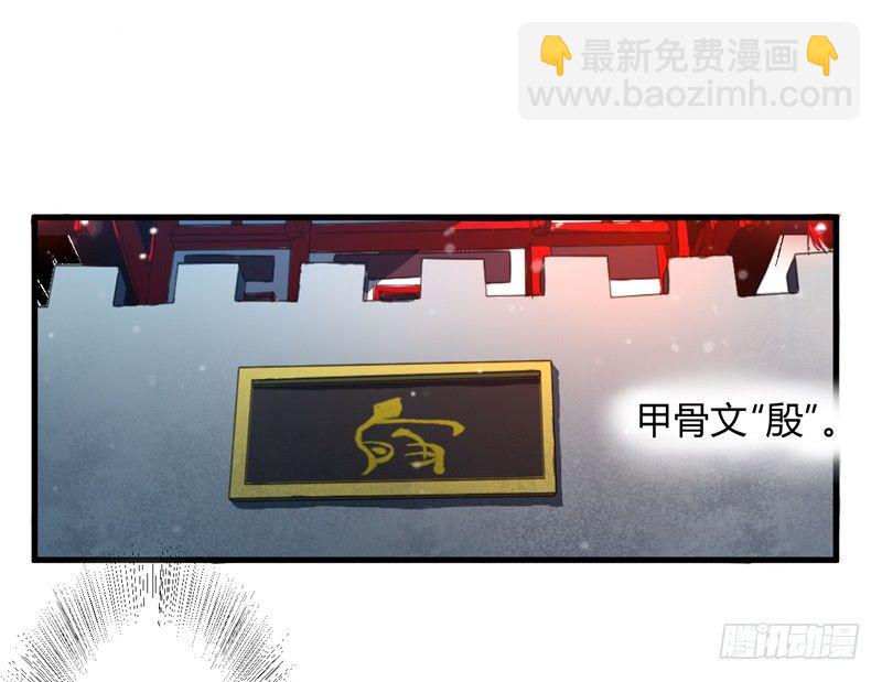 我还不想死！24