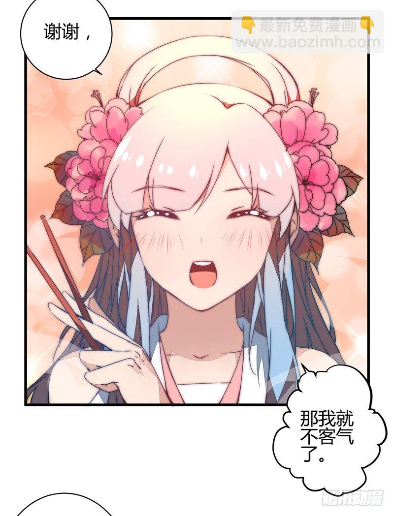 群魔乱舞38