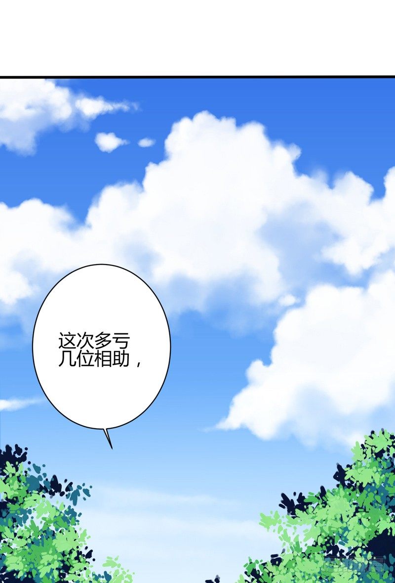 收服双龙40