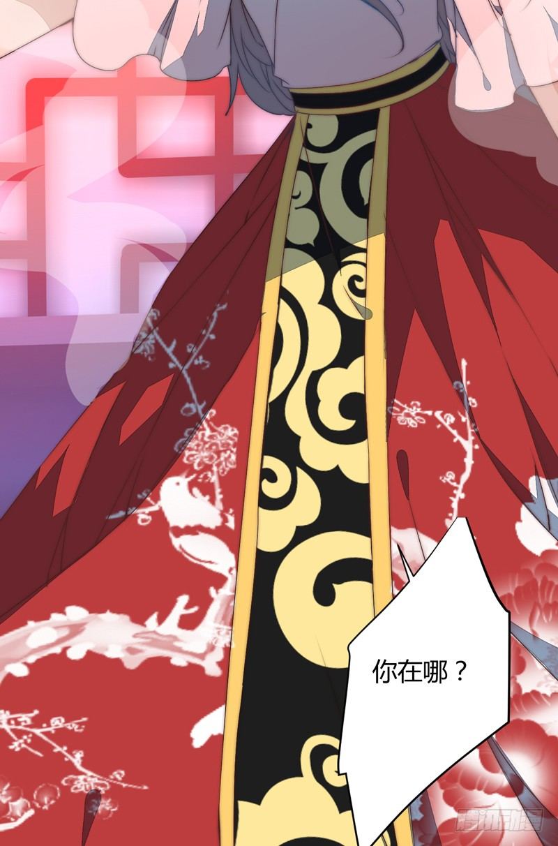 蛊惑33