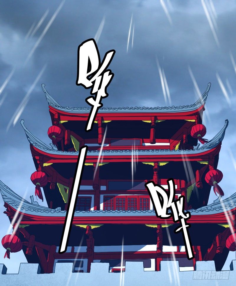 王都之乱1