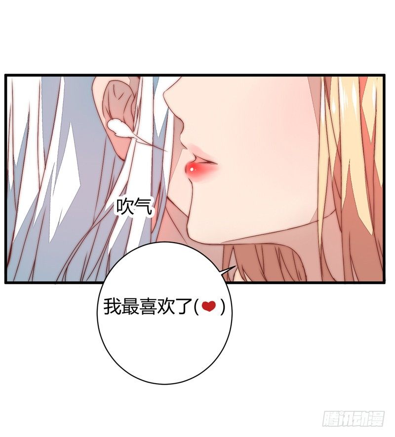 并肩作战7