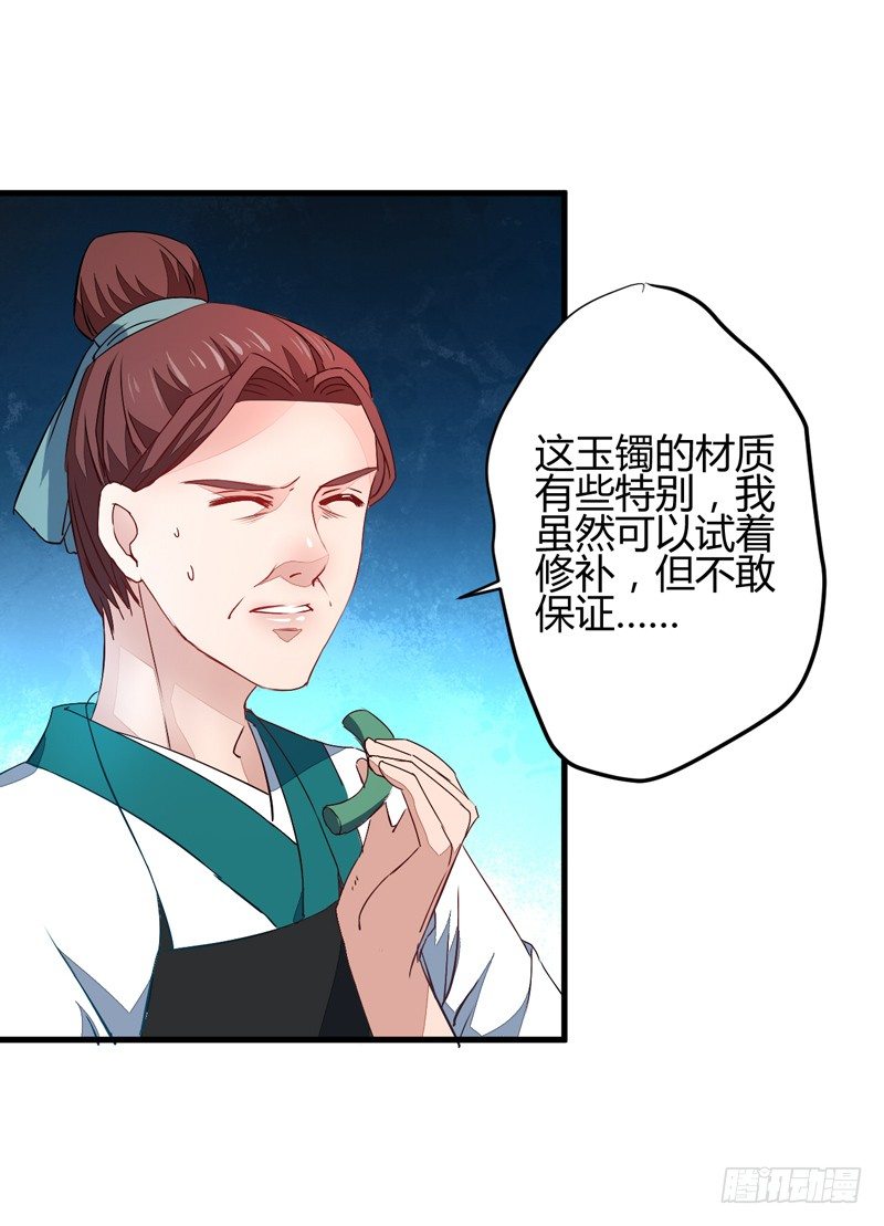 王都初遇36