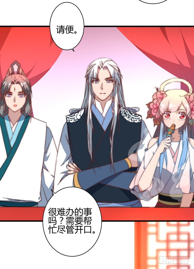 群魔乱舞44