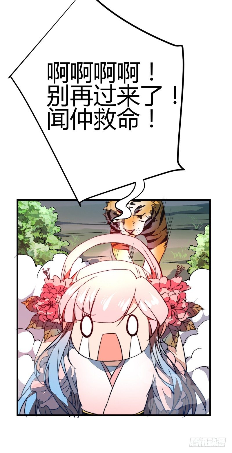 别小看吃货！38