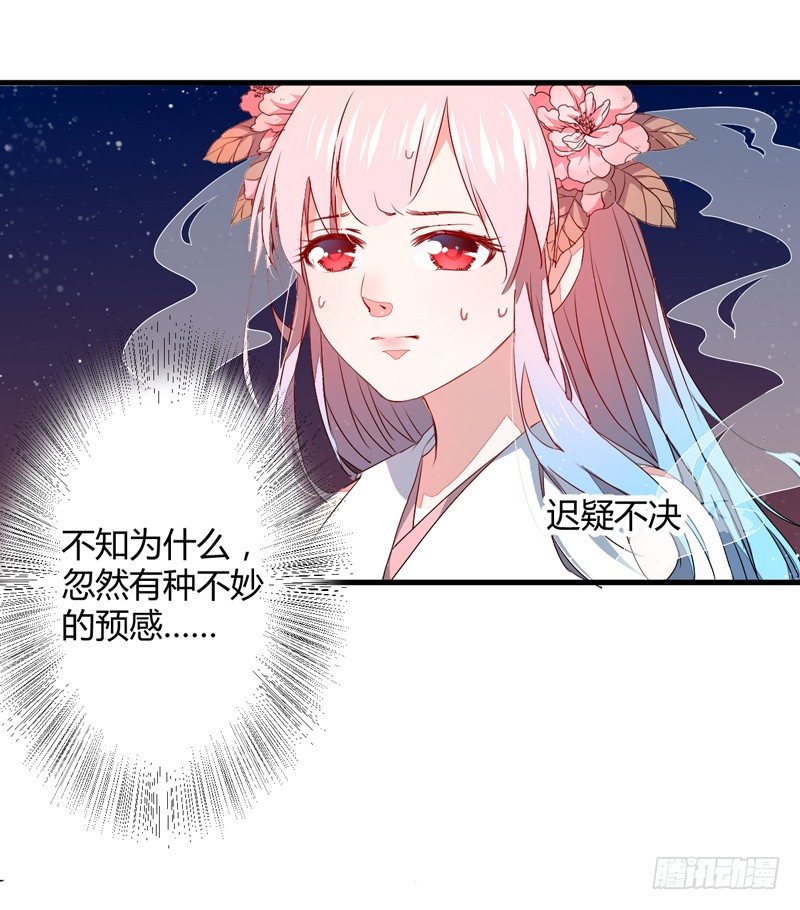 我还不想死！37
