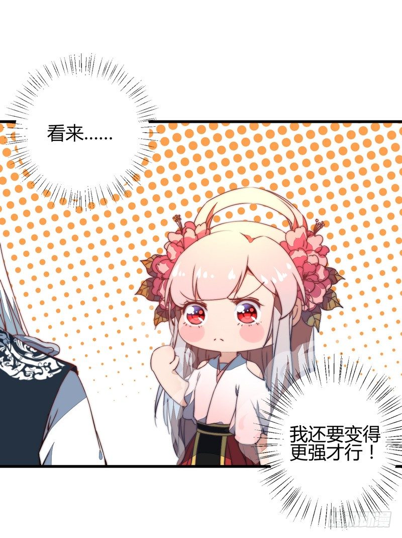 王都之乱6