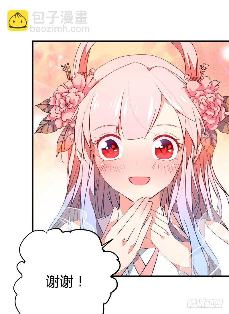 王都初遇26
