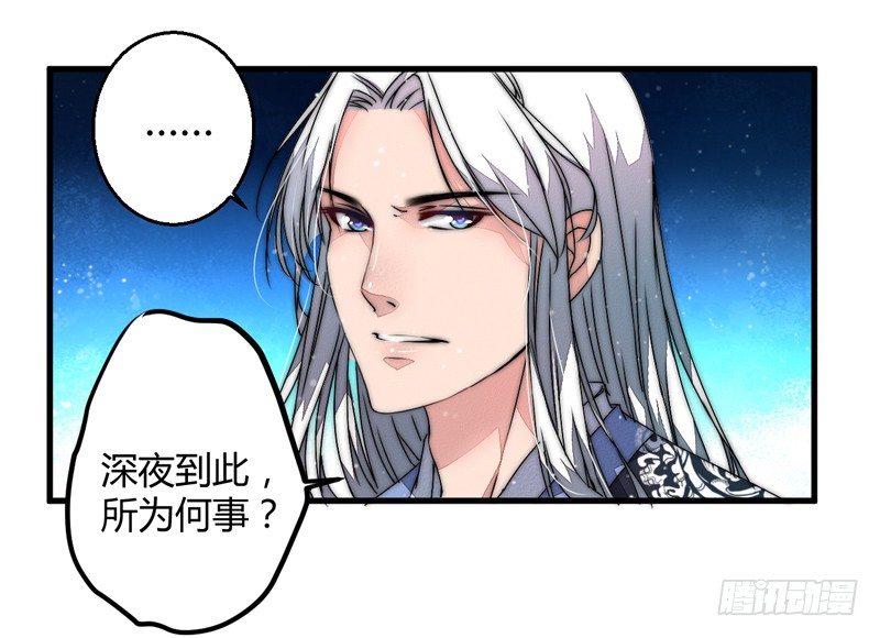 夜宿妖宅25