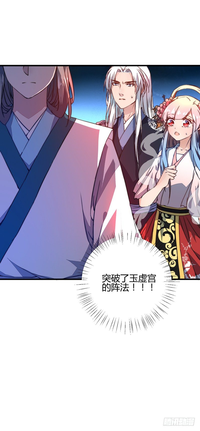 它的嘴里是？4