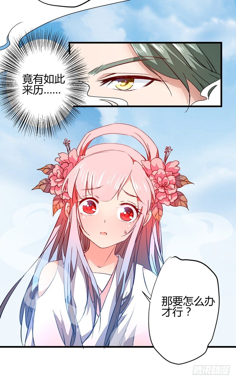 最后的希望28