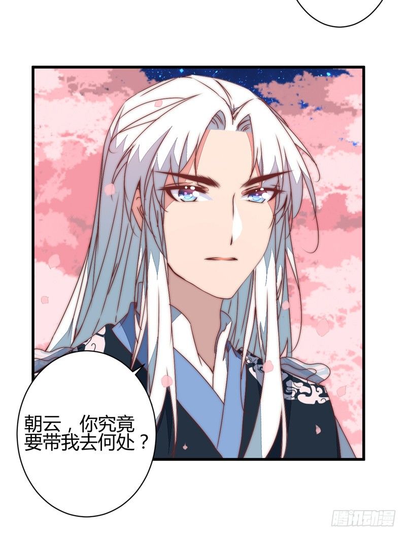 妖魔夜袭49