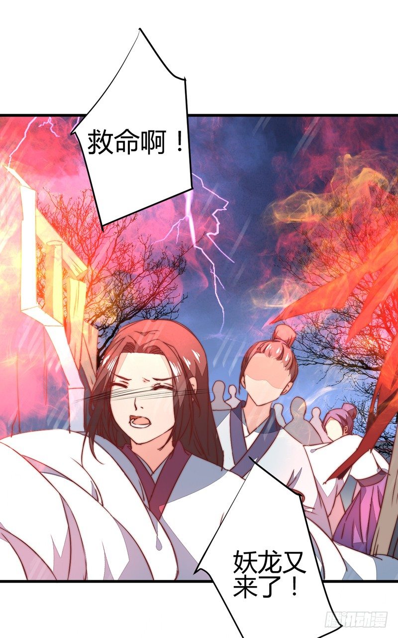 王都之乱36