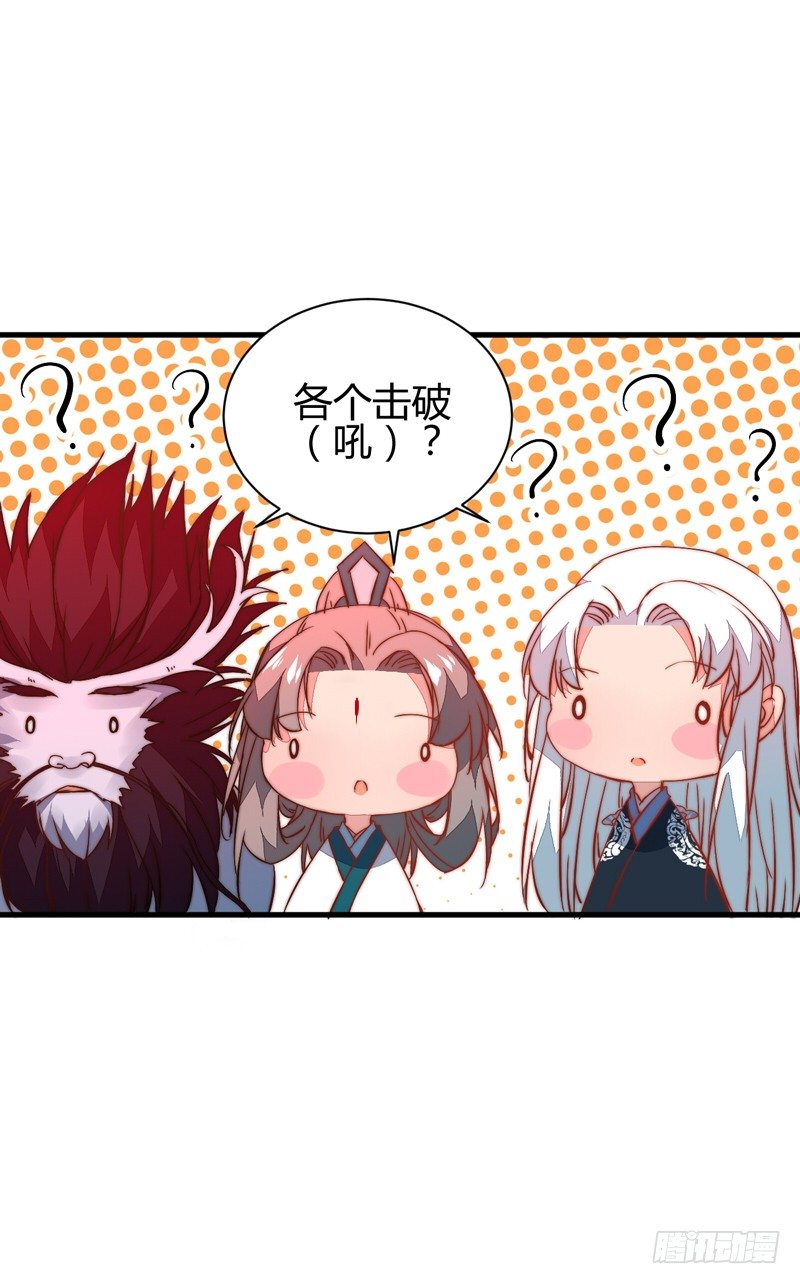 雌雄双龙48