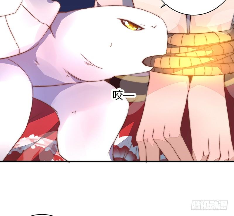 等着我！43