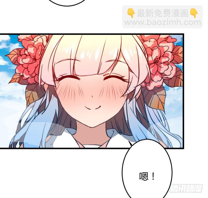 别小看吃货！51